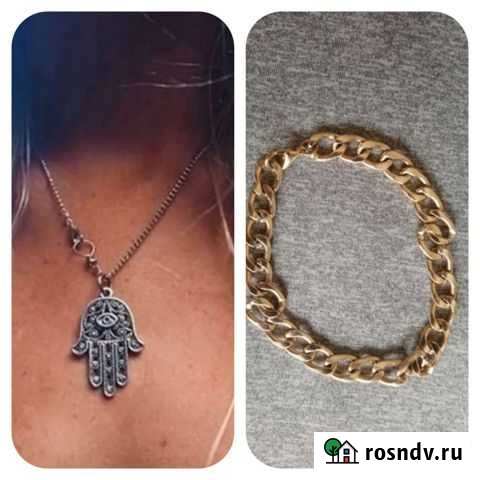 Амулет, Браслет Балаково - изображение 1