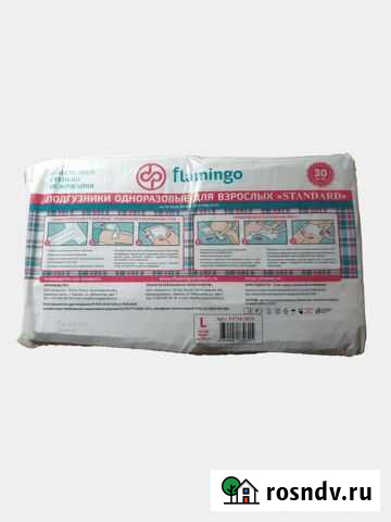 Подгузники для взрослых 3 Нижнекамск - изображение 1