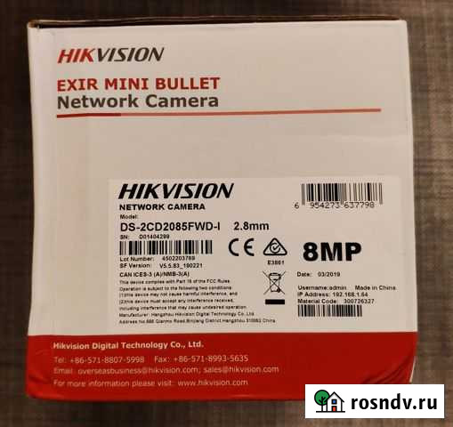 Hikvision (4K) 8mр DS-2CD2085FWD-I Петрозаводск - изображение 1