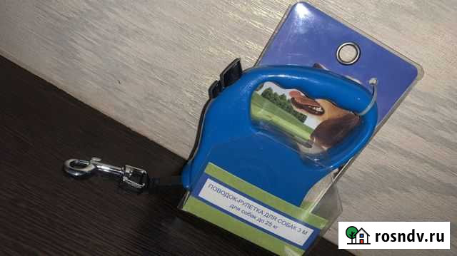 Поводок для собаки Мытищи - изображение 1