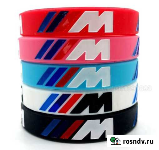 Браслет BMW Mка Махачкала - изображение 1