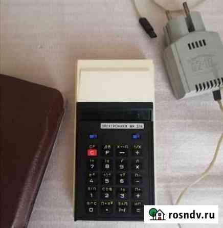 Калькулятор Электроника мк 37А Курган