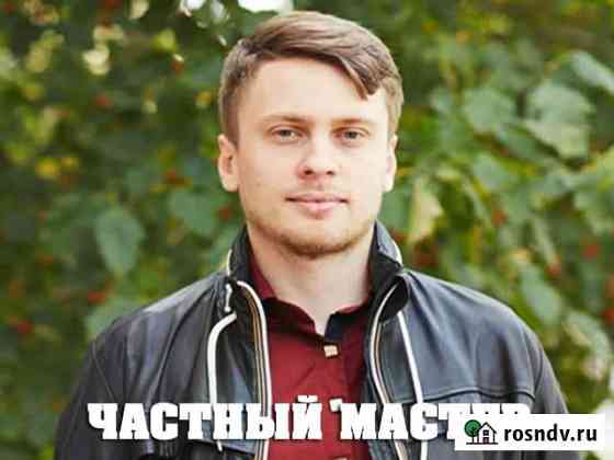 Настройка и ремонт компьютеров. Windows. Выезд Нижний Новгород