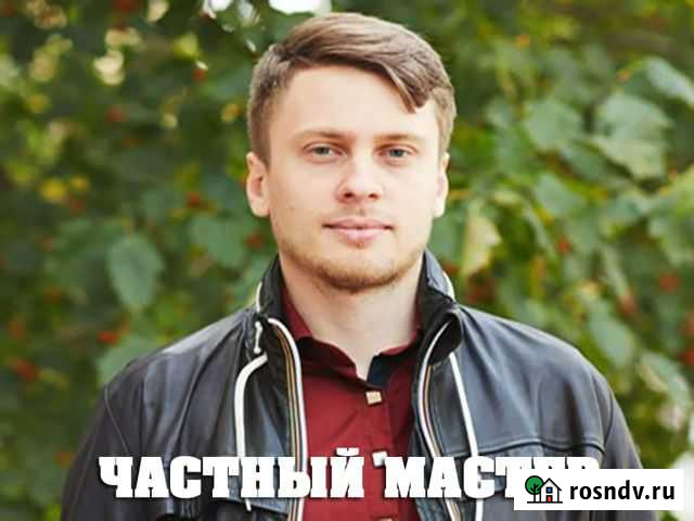 Настройка и ремонт компьютеров. Windows. Выезд Нижний Новгород - изображение 1