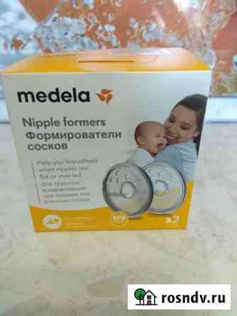 Формирователи сосков Medela новые Тольятти