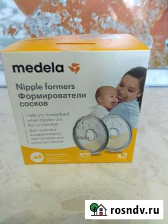 Формирователи сосков Medela новые Тольятти - изображение 1