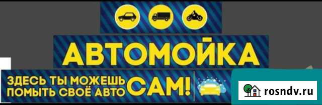 Грузовая Автомойка Суджа - изображение 1