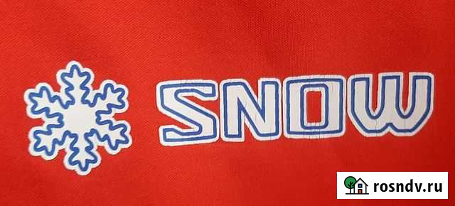 Лыжная куртка/кофта Красноярск - изображение 1