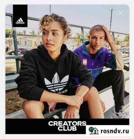 Промокод 20 Adidas Creators Club Москва