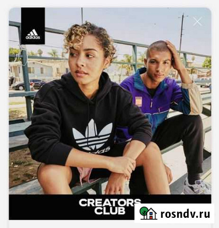 Промокод 20 Adidas Creators Club Москва - изображение 1