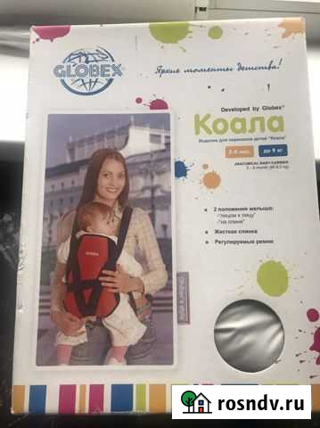 Кенгуру Гатчина - изображение 1