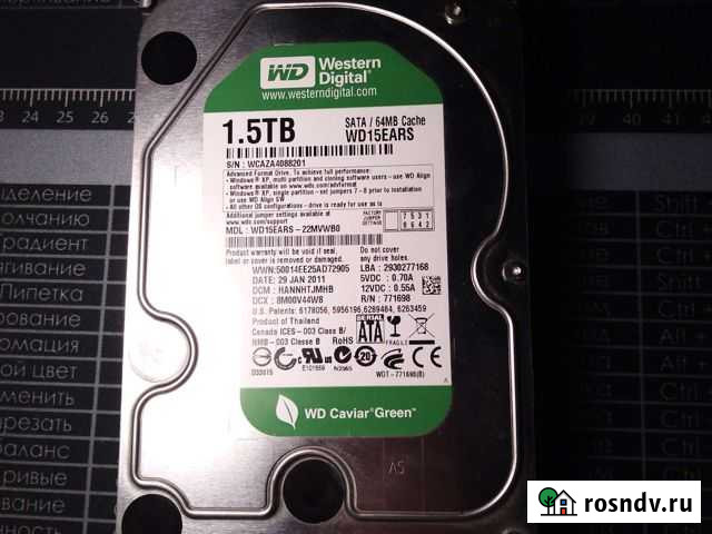 Жесткий диск WD15ears 1.5тв Ряжск - изображение 1