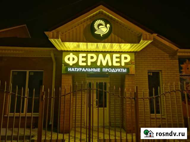 Световые вывески, объемные буквы, баннеры Каневская - изображение 1