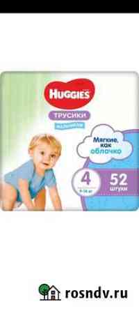 Подгузники- трусики Huggies 84 шт Димитровград