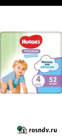 Подгузники- трусики Huggies 84 шт Димитровград - изображение 1