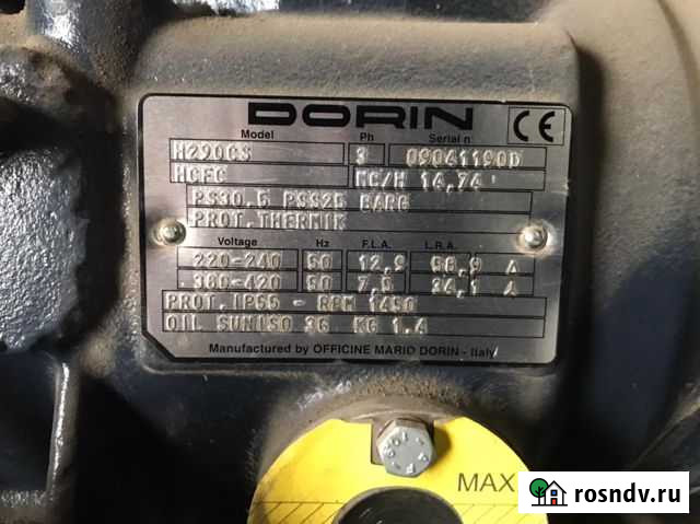 Сплит система низкотепмератур rivacold spl080z032 Тверь - изображение 1