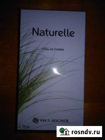 Парфюмерная вода женская Нальчик - изображение 1