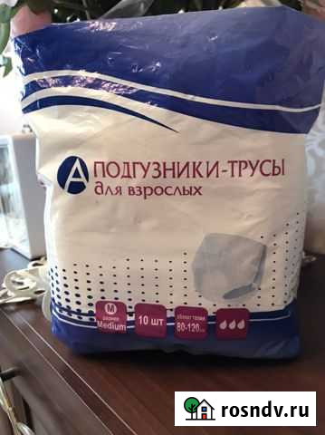 Подгузники-трусы доя взрослых Астрахань - изображение 1