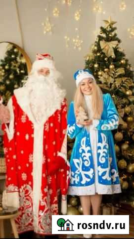 Дед Мороз и Снегурочка Тюмень - изображение 1