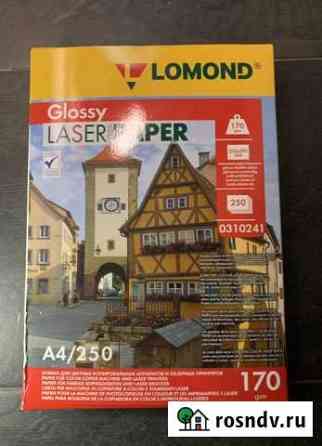 Фотобумага двусторонняя А4 Lomond 170gsm/250л Реутов