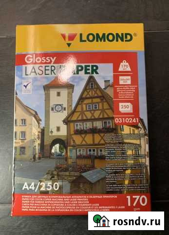 Фотобумага двусторонняя А4 Lomond 170gsm/250л Реутов - изображение 1
