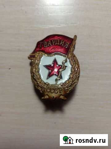 Армейские значки СССР Томск - изображение 1