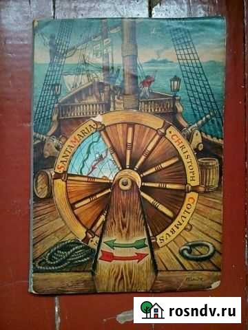 Книга-раскладушка Арзамас - изображение 1