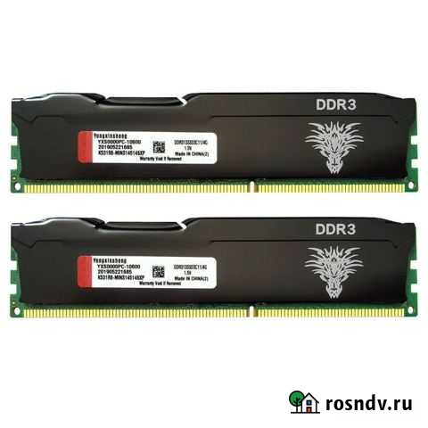 Оперативная память ddr3 8gb 1333 Ангарск - изображение 1