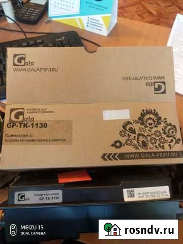 Картриджи Лазерного принтера Чита - изображение 1