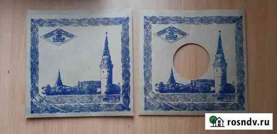 Новые конверты для пластинок 8 (20 см) Кириши