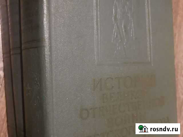 История ВОВ СССР 1941-1945 Ялта - изображение 1