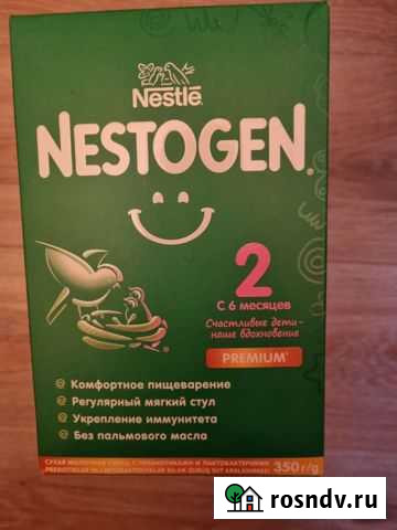 Нестожен 2 Москва - изображение 1