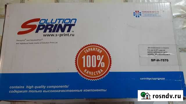 Картриджи Владимир - изображение 1