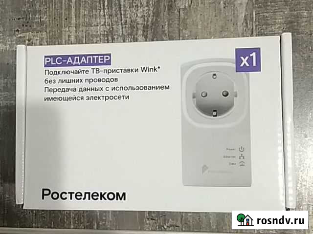 PLS-адаптер Смоленск - изображение 1