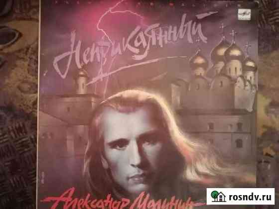 Виниловая пластинка А. Малинин(новая) Тверь