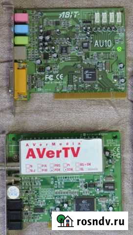 Комплектующие для компьютера Калининград - изображение 1