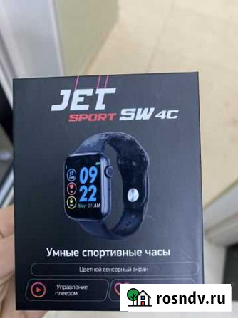 Смарт часы Краснодар - изображение 1