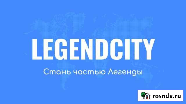 Готовый бизнес IT-франшиза Краснодар - изображение 1