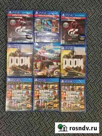 Игры ps4 и ps5 Курган