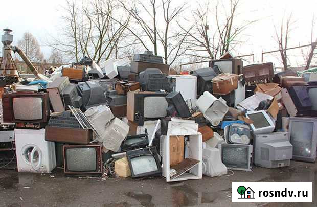 Утилизация аппаратуры,бытовой техники и т.д Иваново - изображение 1
