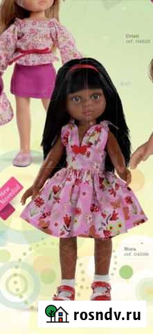 Аутфит Норы Паола Рейна Пермь - изображение 1