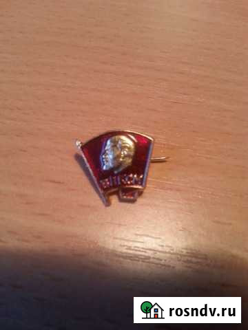 Значки Комсомола оригинал Тюмень - изображение 1