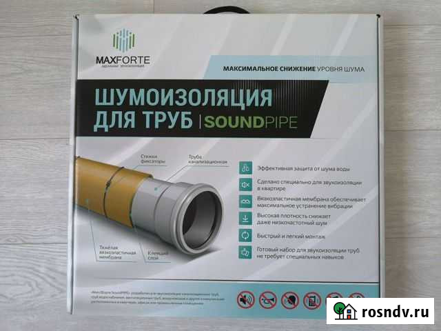Шумоизоляция для труб максфорте soundpipe Красногорский - изображение 1