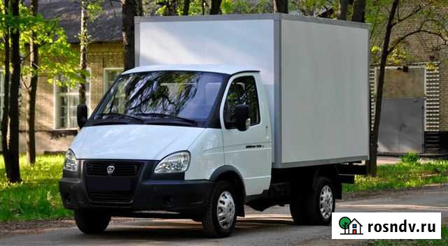 Грузоперевозки/переезды Ростов-на-Дону - изображение 1