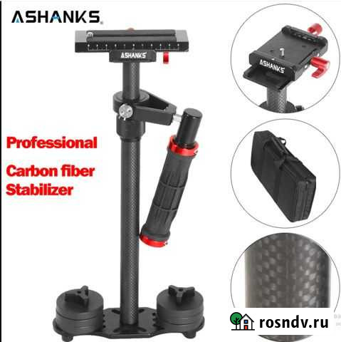 Стабилизатор для камеры S60 Владимир - изображение 1