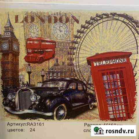 Картина по номерам 40*50 Краснотурьинск