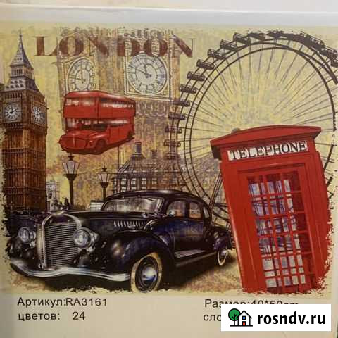 Картина по номерам 40*50 Краснотурьинск - изображение 1