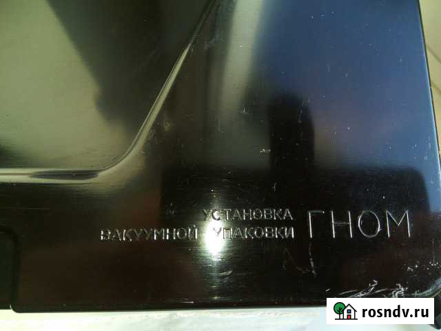 Электрическая установка вакуумной упаковки Гном Великие Луки - изображение 1