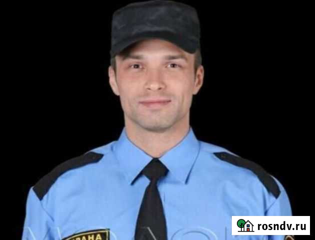 Охранник Санкт-Петербург - изображение 1