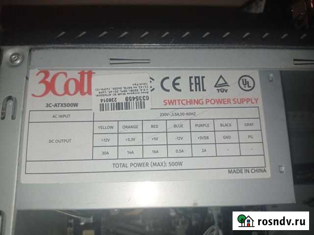Блок питания 500w Симферополь - изображение 1